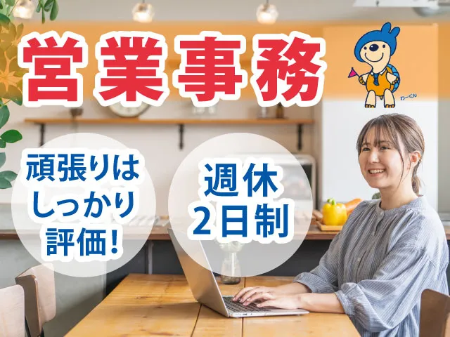 一般社団法人ワークスタジオ群馬の求人・転職情報