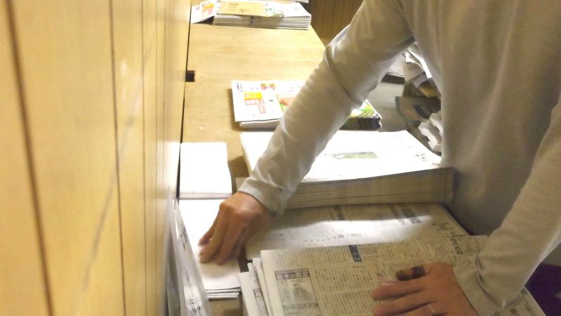読売センター富岡のアルバイト・バイト求人情報-03