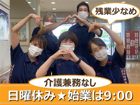 医療法人社団六心会　介護老人保健施設エスペランサの求人・転職情報