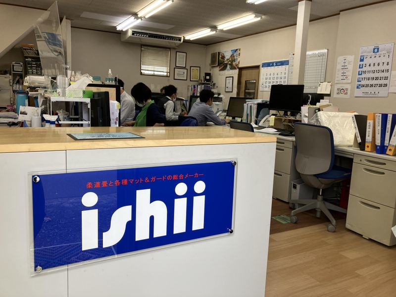 石井化成工業株式会社の求人・転職情報