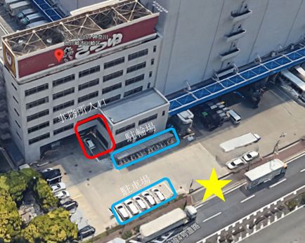 キユーソーエルプラン　東扇島営業所の求人情報