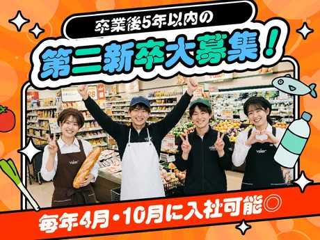 株式会社バローホールディングスの求人・転職情報