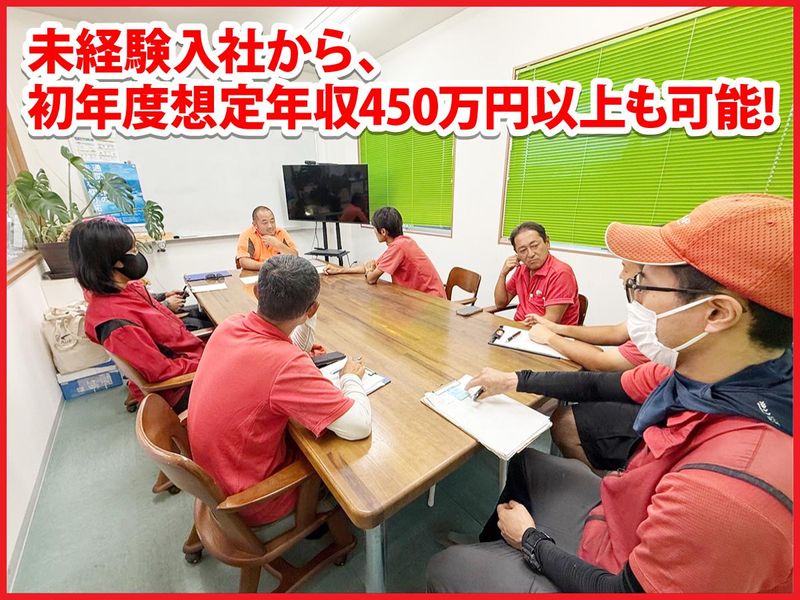 Japan Forwarding Agency 株式会社-0002の求人・転職情報