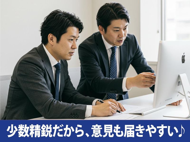 株式会社ゼンショー『マニ・コーポレイショングループ/不動産投資会社』のアルバイト・バイト求人情報-02