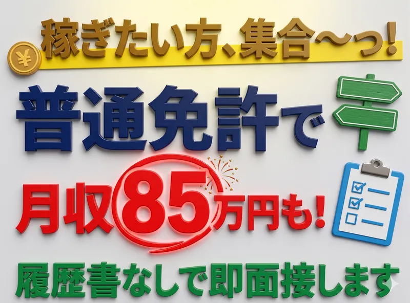 株式会社ifield-0020の求人・転職情報