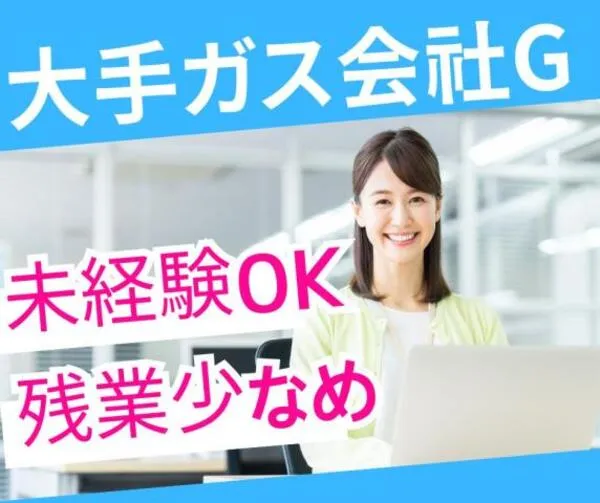 株式会社セゾンパーソナルプラスのアルバイト・バイト求人情報-22