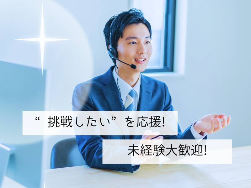 株式会社アイティ・コミュニケーションズの求人・転職情報