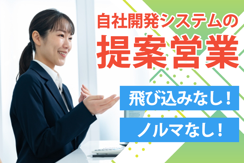 株式会社イードクトル-0003の求人・転職情報
