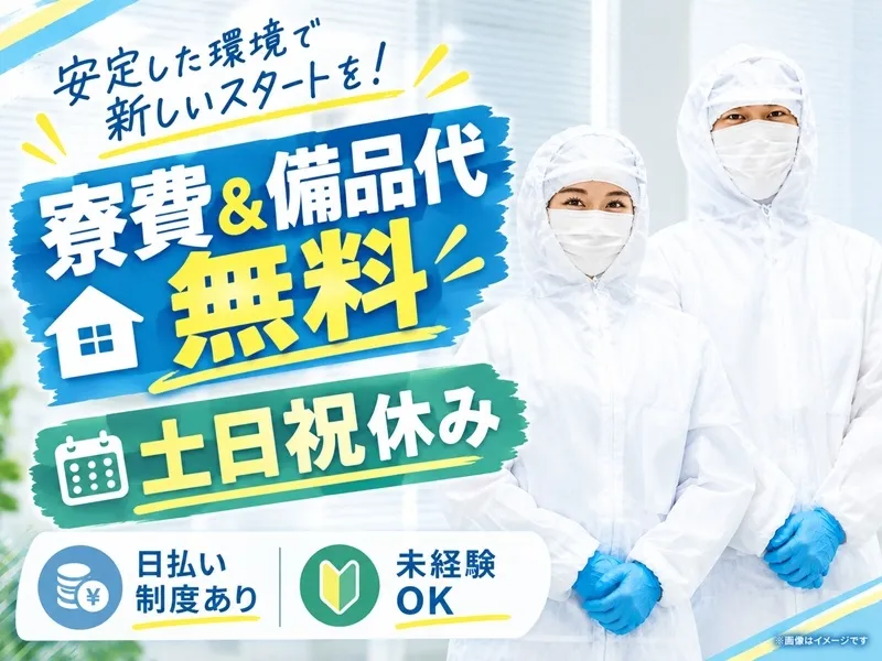 株式会社BREXA Nextのアルバイト・バイト求人情報