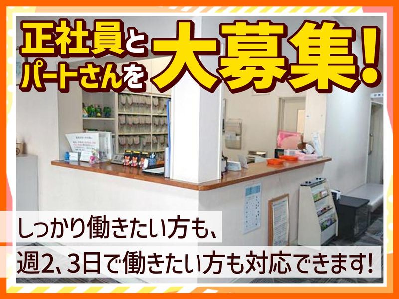 医療法人　面川外科胃腸科のアルバイト・バイト求人情報-02