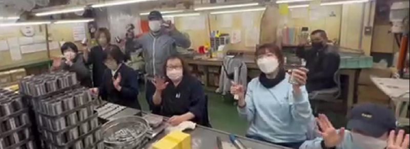 イース精工株式会社の求人・転職情報