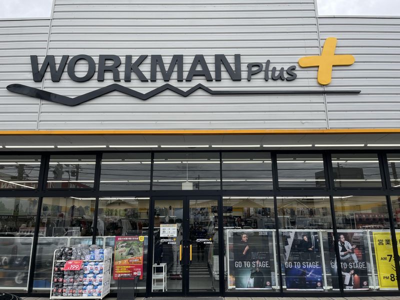 ワークマンプラス厚木岡田店のアルバイト・バイト求人情報-04