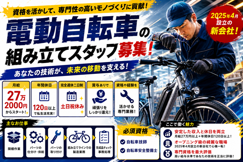 株式会社ＨｕｍａｎＦｕｔｕｒｅＣｒｅａｔｉｏｎ-0004の求人・転職情報