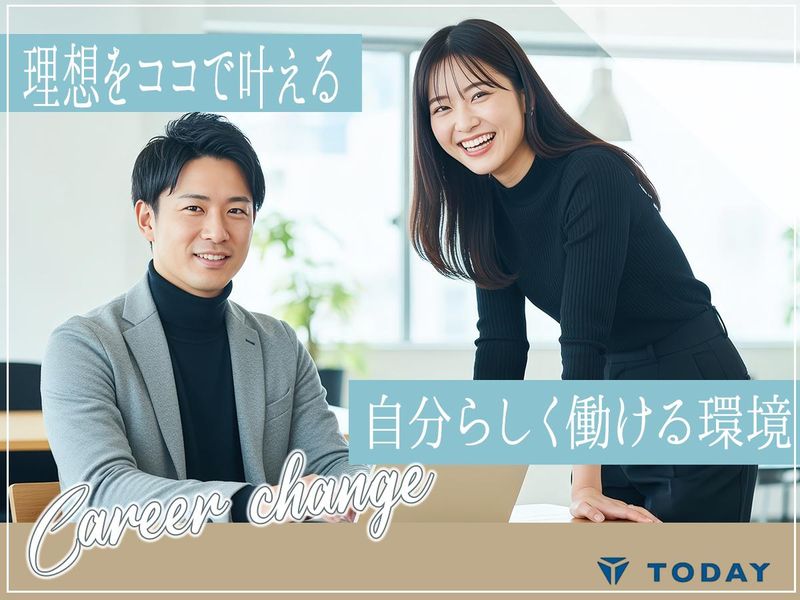 株式会社ＴＯＤＡＹ-0024の求人・転職情報