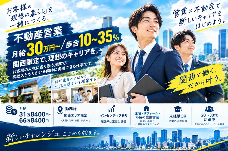 株式会社ライジングコーポレーションの求人・転職情報