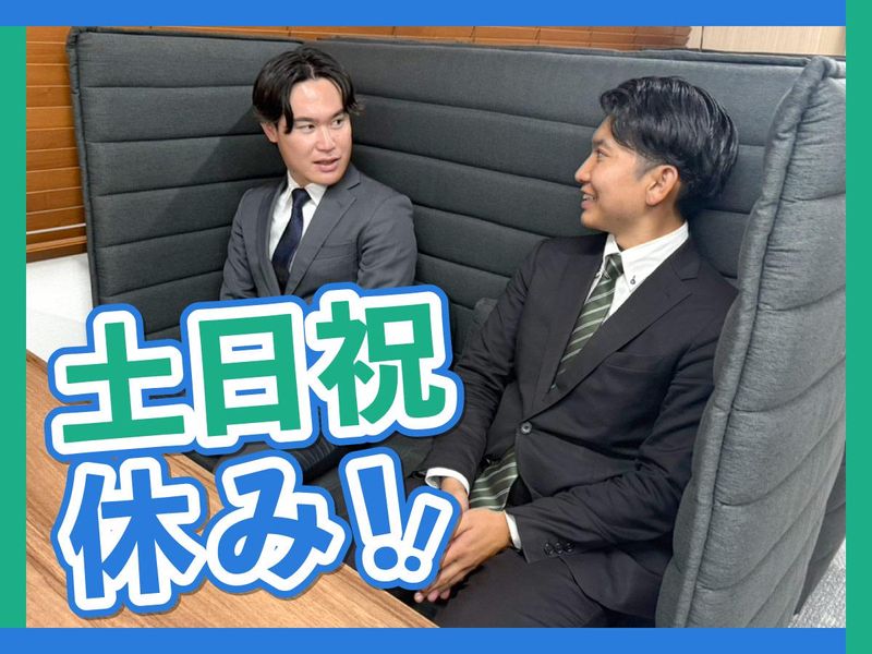 株式会社リージョンの求人・転職情報