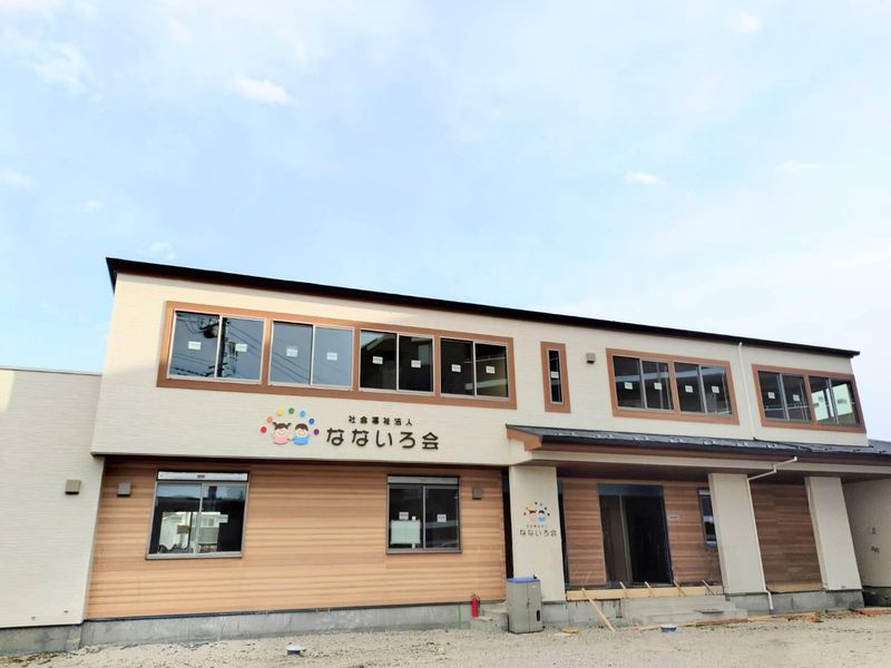 社会福祉法人なないろ会　はる学童クラブの求人・転職情報