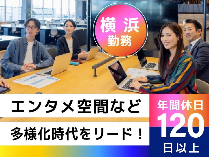 株式会社ティーケーピー　TKPガーデンシティPREMIUM横浜西口のアルバイト・バイト求人情報-03