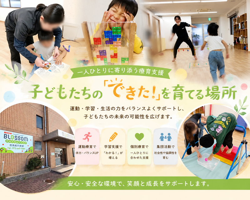 株式会社joynupの求人・転職情報