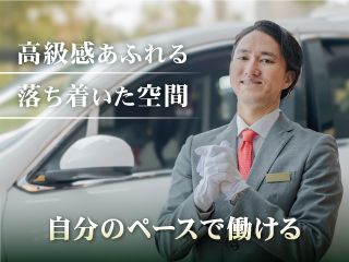 株式会社ユナイテットスタッフ【004】のアルバイト・バイト求人情報-19