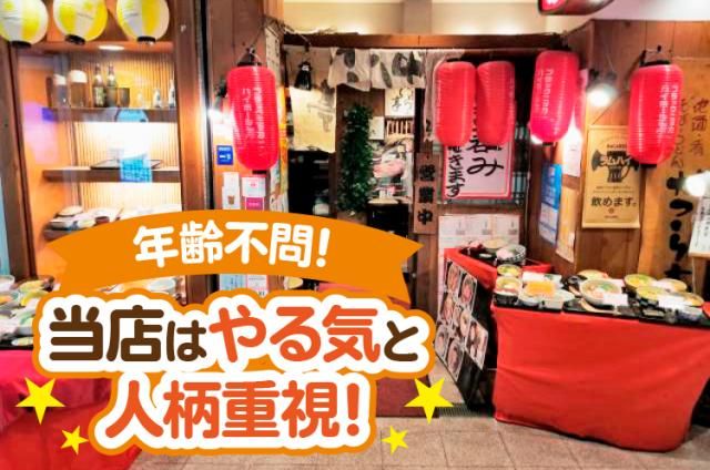 極東商事株式会社の求人・転職情報