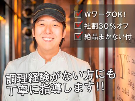 DDグループ　DON　CONA　CONERY五反田店のアルバイト・バイト求人情報-32