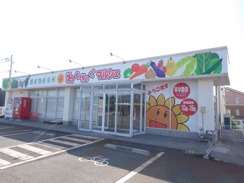 (株)豊栄わくわく広場のアルバイト・バイト求人情報-01