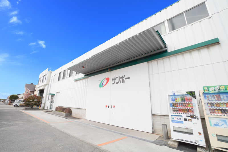 株式会社サンポーの求人・転職情報