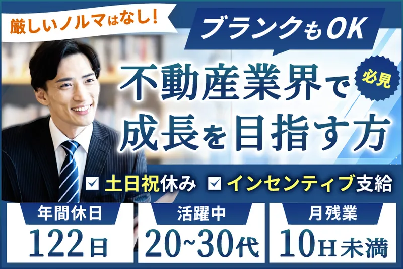 銀平グローバル株式会社の求人・転職情報