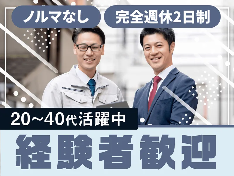 株式会社センチュリーの求人・転職情報