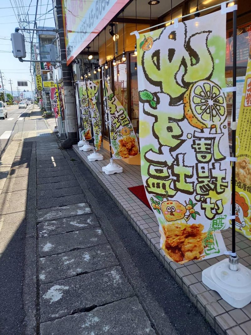 唐揚げ専門店はっぴ商店韮崎店のアルバイト・バイト求人情報-04