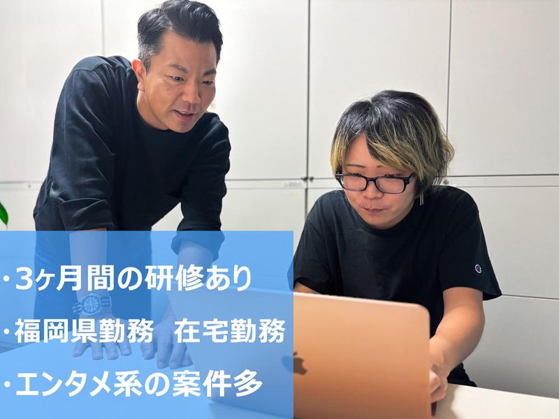 株式会社ナノ・メディアのアルバイト・バイト求人情報-02