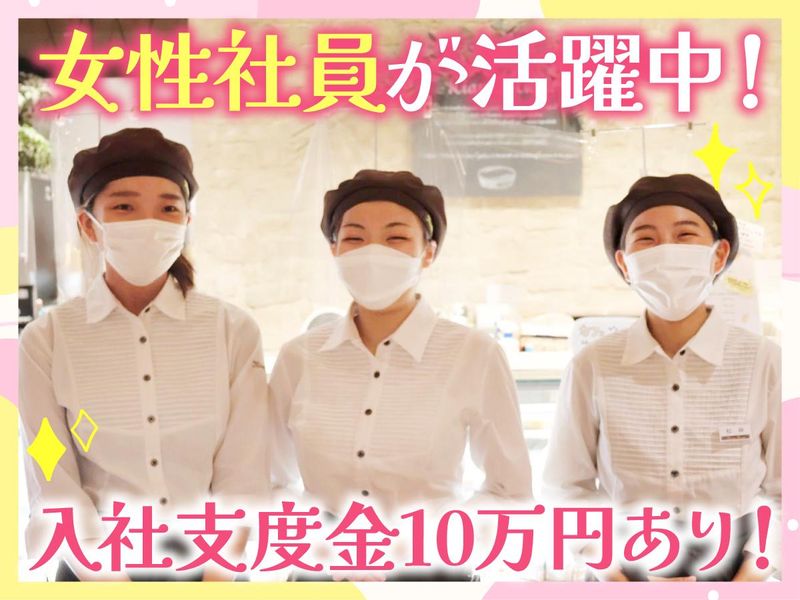 株式会社ミャムミャムの求人・転職情報