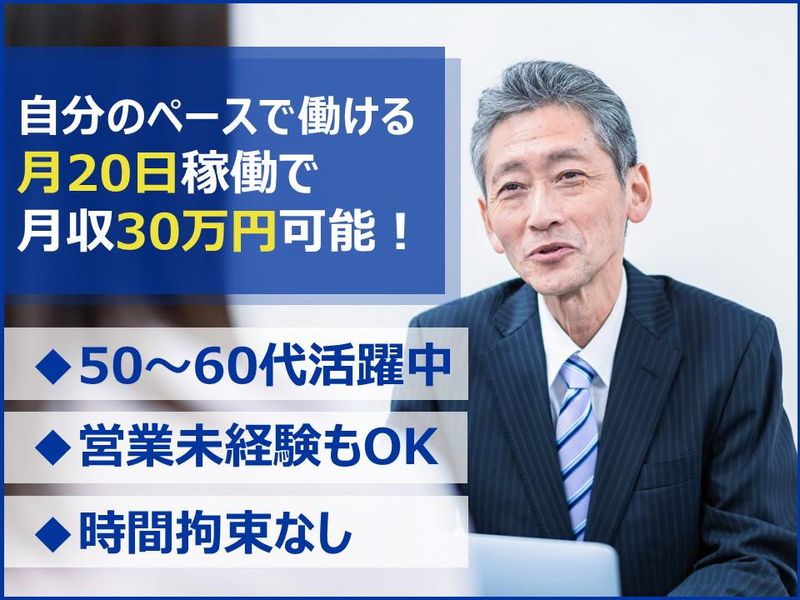株式会社帝国データバンクの求人・転職情報