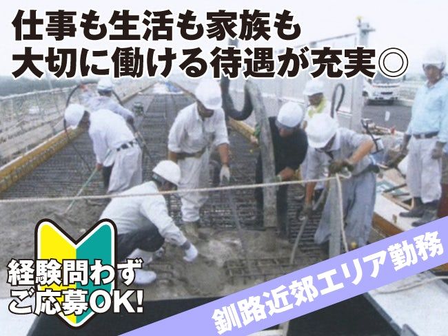 有限会社アネシスの求人・転職情報