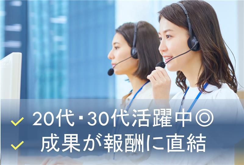 株式会社Ｗｅｅｇｅｎｔ-0002の求人・転職情報