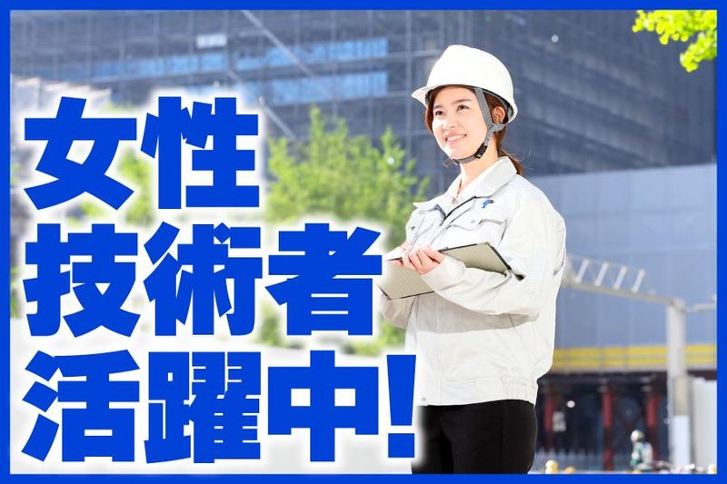 札幌営業所(株式会社プロサーチ)のアルバイト・バイト求人情報-03