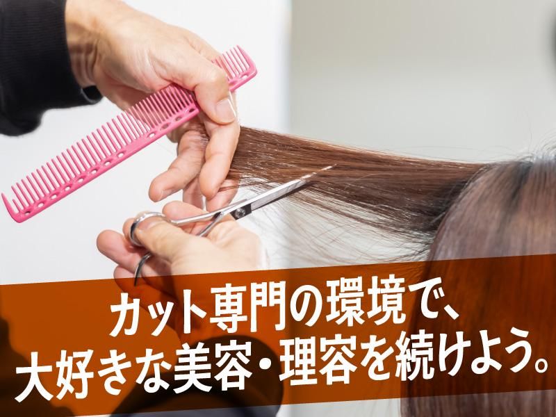 有限会社阿部昭テルマートの求人・転職情報