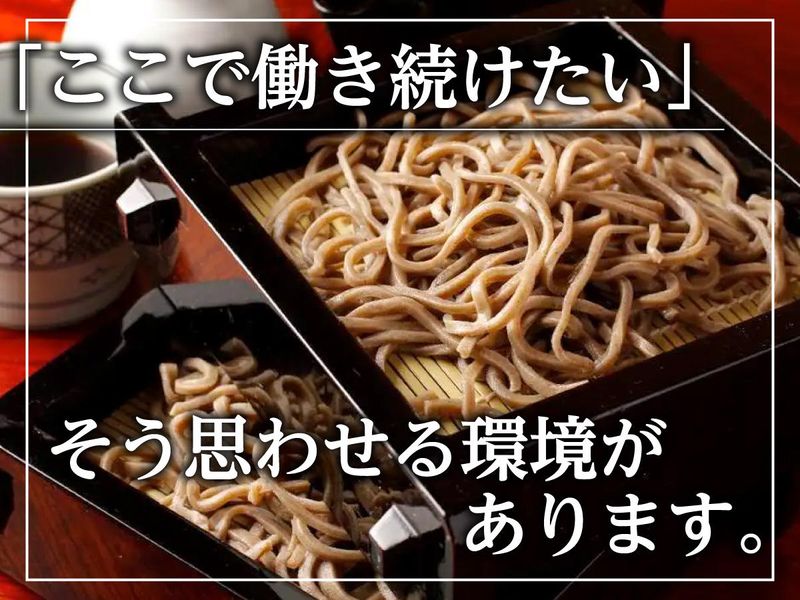 株式会社MaisonHの求人・転職情報