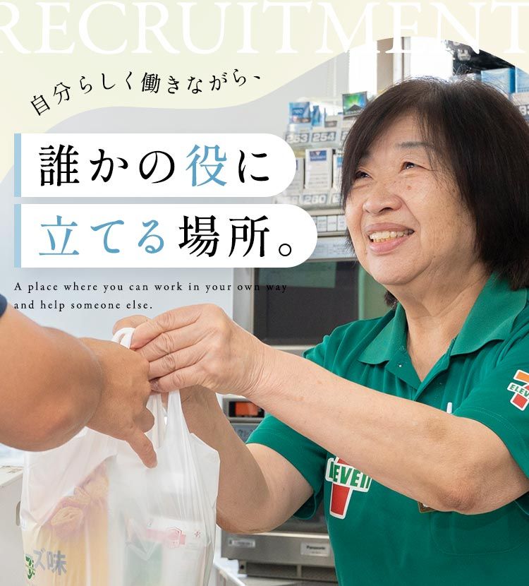 有限会社ふなこしのアルバイト・バイト求人情報-02