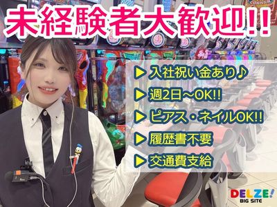 新潟県 新潟市 東区 東明のラーメン店スタッフ の求人2,000 件