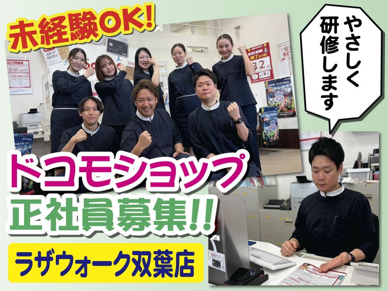 山梨パナソニックシステム株式会社-0003の求人・転職情報