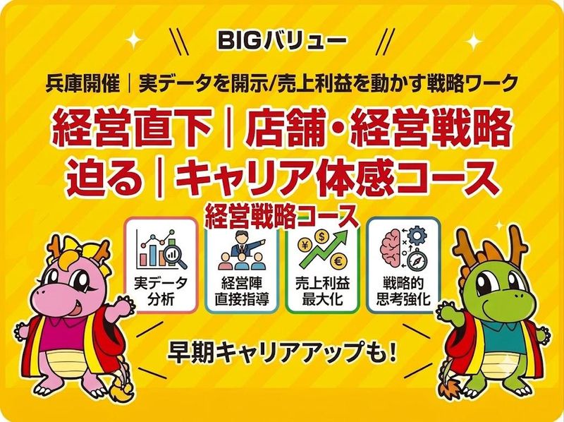 株式会社ヤマソロ