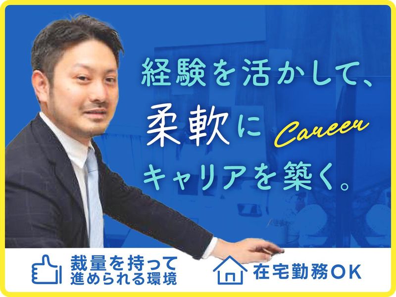 NSインターナショナル株式会社の求人・転職情報