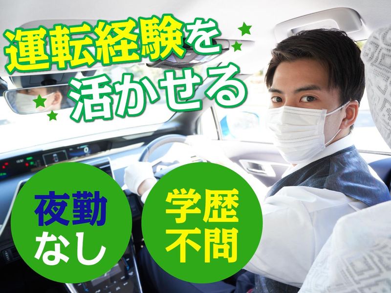 株式会社セノンの求人・転職情報