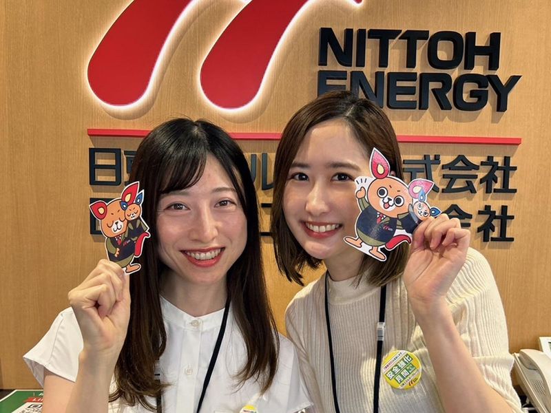 日東エネルギー株式会社　鴨川営業所のアルバイト・バイト求人情報-02