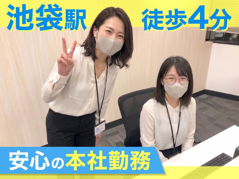 株式会社アエラスの求人・転職情報