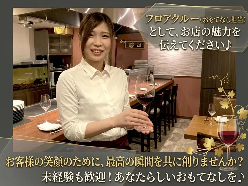 株式会社NoL’sのアルバイト・バイト求人情報