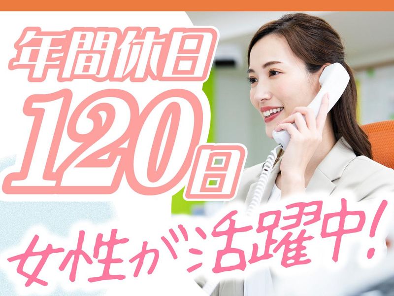 神農流通株式会社の求人・転職情報