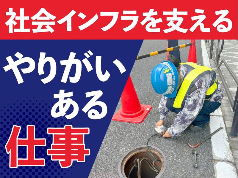 株式会社ユニティーのアルバイト・バイト求人情報-02